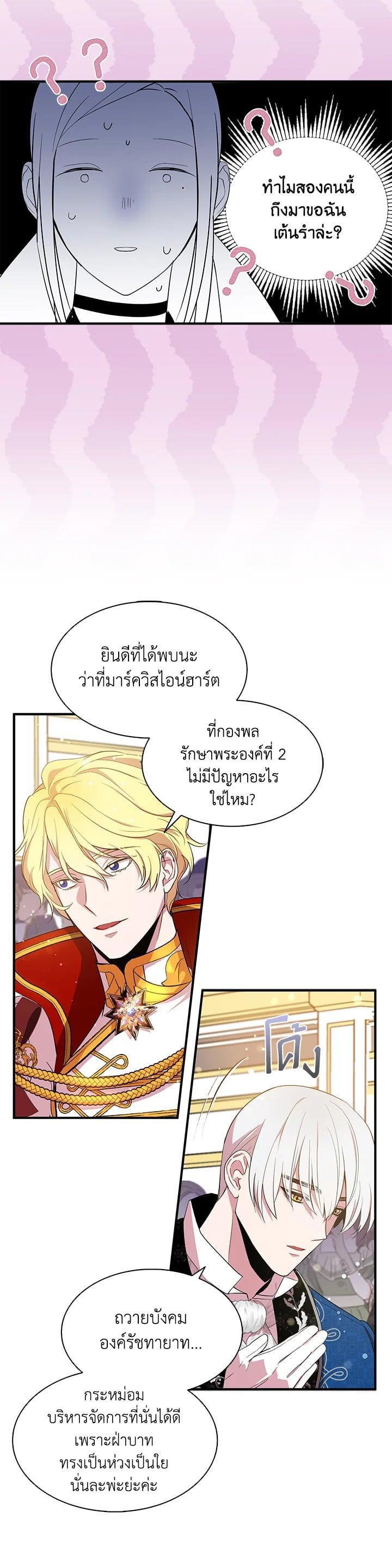 Manga-lc-com อ่านมังงะ อ่านการ์ตูน ออนไลน์ ฟรี I Tried to Be a Loyal Sword ตอนที่ 1 2 3 4 5 6 7 8 9 10 11 12 13 14 ฟรี ไม่มีโฆษณา Manga-lc - อ่าน มังงะ อ่าน การ์ตูน ออนไลน์ อ่านมังงะ ฟรี