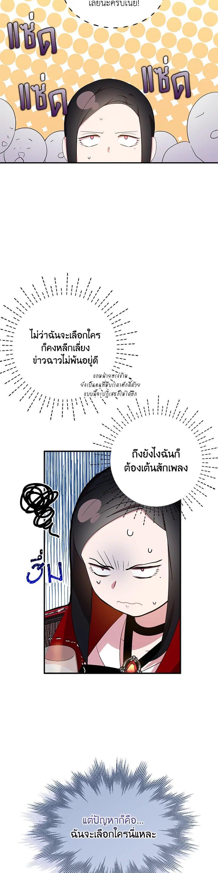 Manga-lc-com อ่านมังงะ อ่านการ์ตูน ออนไลน์ ฟรี I Tried to Be a Loyal Sword ตอนที่ 1 2 3 4 5 6 7 8 9 10 11 12 13 14 ฟรี ไม่มีโฆษณา Manga-lc - อ่าน มังงะ อ่าน การ์ตูน ออนไลน์ อ่านมังงะ ฟรี