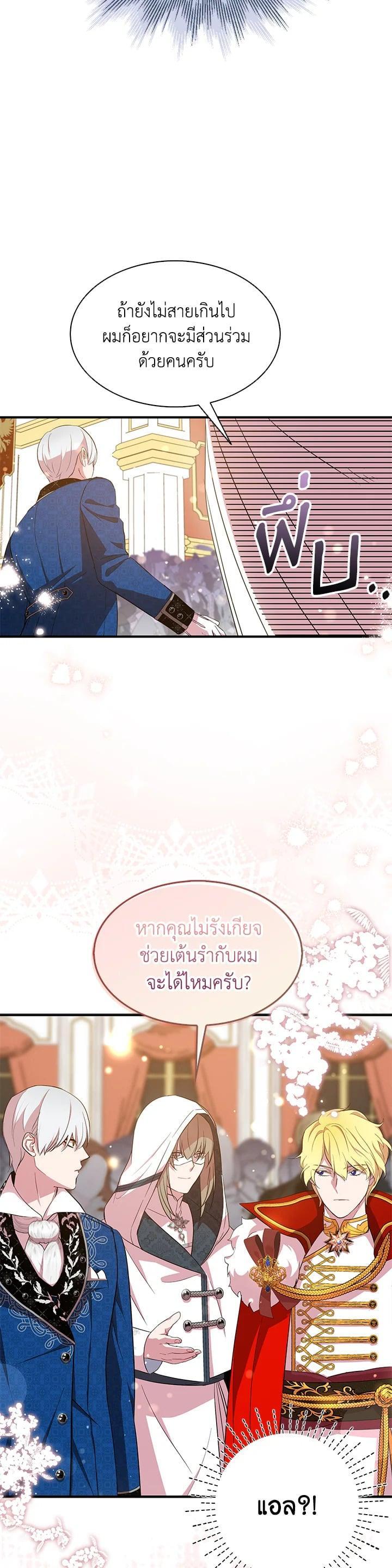 Manga-lc-com อ่านมังงะ อ่านการ์ตูน ออนไลน์ ฟรี I Tried to Be a Loyal Sword ตอนที่ 1 2 3 4 5 6 7 8 9 10 11 12 13 14 ฟรี ไม่มีโฆษณา Manga-lc - อ่าน มังงะ อ่าน การ์ตูน ออนไลน์ อ่านมังงะ ฟรี