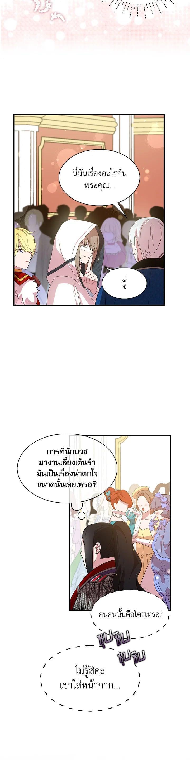 Manga-lc-com อ่านมังงะ อ่านการ์ตูน ออนไลน์ ฟรี I Tried to Be a Loyal Sword ตอนที่ 1 2 3 4 5 6 7 8 9 10 11 12 13 14 ฟรี ไม่มีโฆษณา Manga-lc - อ่าน มังงะ อ่าน การ์ตูน ออนไลน์ อ่านมังงะ ฟรี