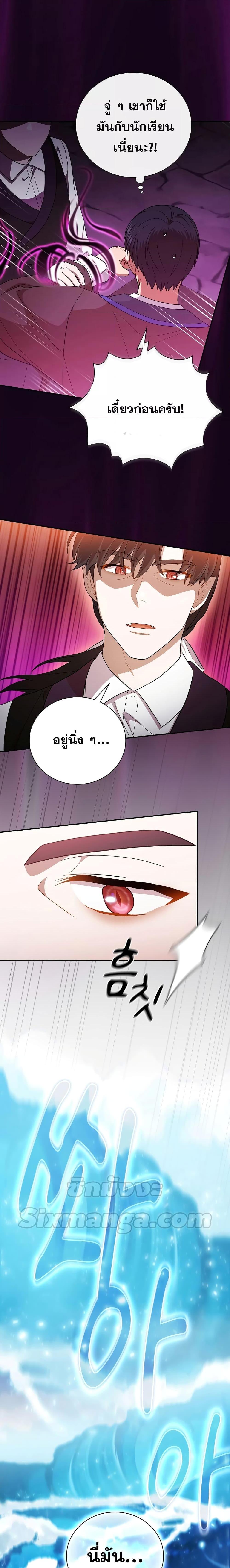 Manga-lc-com อ่านมังงะ อ่านการ์ตูน ออนไลน์ ฟรี Life of a Magic Academy Mage ตอนที่ 1 2 3 4 5 6 7 8 9 10 11 12 13 14 ฟรี ไม่มีโฆษณา Manga-lc - อ่าน มังงะ อ่าน การ์ตูน ออนไลน์ อ่านมังงะ ฟรี