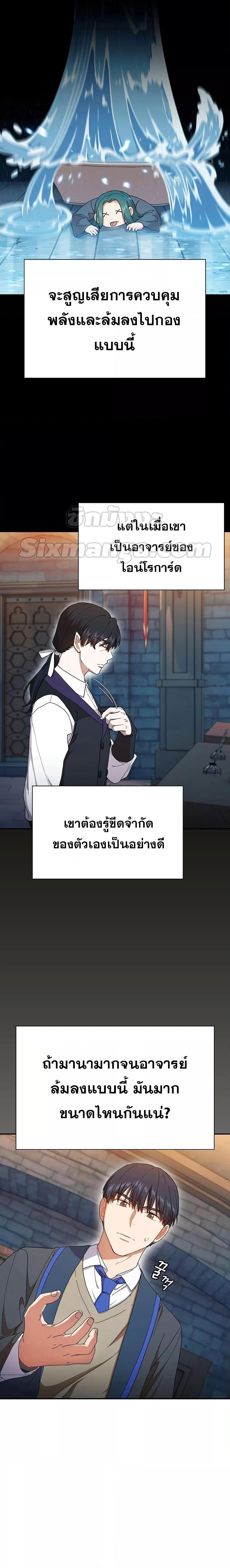 Manga-lc-com อ่านมังงะ อ่านการ์ตูน ออนไลน์ ฟรี Life of a Magic Academy Mage ตอนที่ 1 2 3 4 5 6 7 8 9 10 11 12 13 14 ฟรี ไม่มีโฆษณา Manga-lc - อ่าน มังงะ อ่าน การ์ตูน ออนไลน์ อ่านมังงะ ฟรี