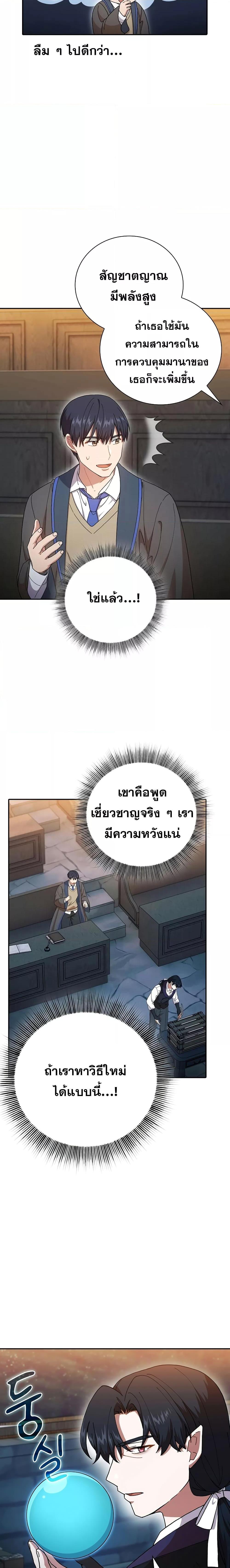 Manga-lc-com อ่านมังงะ อ่านการ์ตูน ออนไลน์ ฟรี Life of a Magic Academy Mage ตอนที่ 1 2 3 4 5 6 7 8 9 10 11 12 13 14 ฟรี ไม่มีโฆษณา Manga-lc - อ่าน มังงะ อ่าน การ์ตูน ออนไลน์ อ่านมังงะ ฟรี