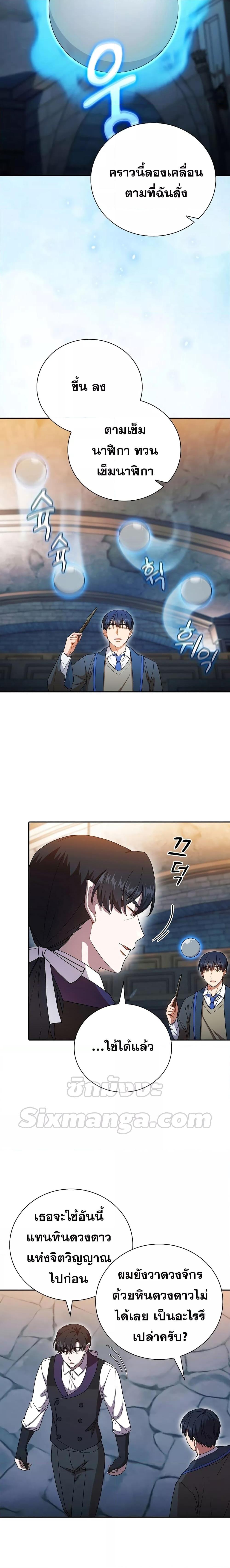 Manga-lc-com อ่านมังงะ อ่านการ์ตูน ออนไลน์ ฟรี Life of a Magic Academy Mage ตอนที่ 1 2 3 4 5 6 7 8 9 10 11 12 13 14 ฟรี ไม่มีโฆษณา Manga-lc - อ่าน มังงะ อ่าน การ์ตูน ออนไลน์ อ่านมังงะ ฟรี