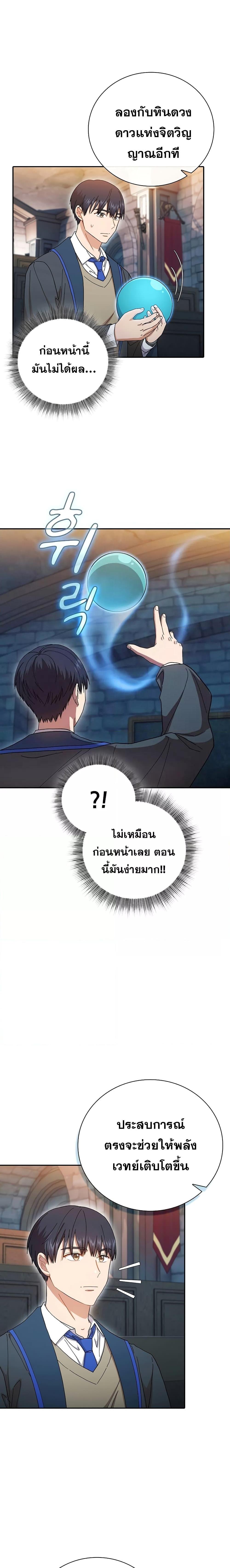 Manga-lc-com อ่านมังงะ อ่านการ์ตูน ออนไลน์ ฟรี Life of a Magic Academy Mage ตอนที่ 1 2 3 4 5 6 7 8 9 10 11 12 13 14 ฟรี ไม่มีโฆษณา Manga-lc - อ่าน มังงะ อ่าน การ์ตูน ออนไลน์ อ่านมังงะ ฟรี