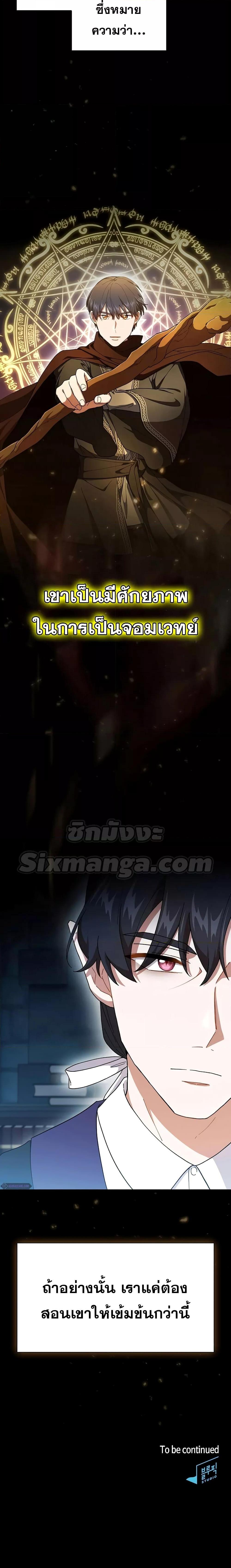 Manga-lc-com อ่านมังงะ อ่านการ์ตูน ออนไลน์ ฟรี Life of a Magic Academy Mage ตอนที่ 1 2 3 4 5 6 7 8 9 10 11 12 13 14 ฟรี ไม่มีโฆษณา Manga-lc - อ่าน มังงะ อ่าน การ์ตูน ออนไลน์ อ่านมังงะ ฟรี