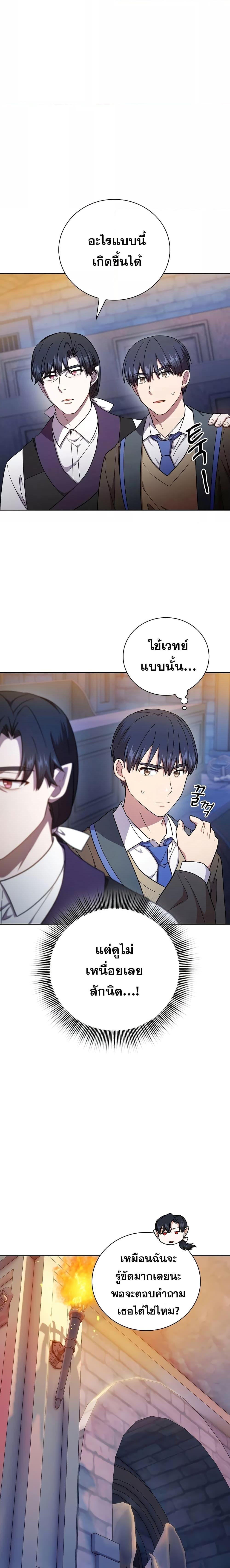 Manga-lc-com อ่านมังงะ อ่านการ์ตูน ออนไลน์ ฟรี Life of a Magic Academy Mage ตอนที่ 1 2 3 4 5 6 7 8 9 10 11 12 13 14 ฟรี ไม่มีโฆษณา Manga-lc - อ่าน มังงะ อ่าน การ์ตูน ออนไลน์ อ่านมังงะ ฟรี