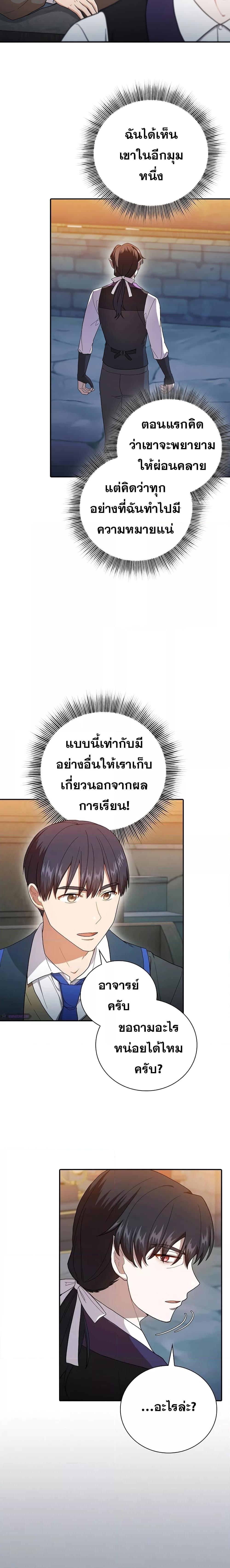 Manga-lc-com อ่านมังงะ อ่านการ์ตูน ออนไลน์ ฟรี Life of a Magic Academy Mage ตอนที่ 1 2 3 4 5 6 7 8 9 10 11 12 13 14 ฟรี ไม่มีโฆษณา Manga-lc - อ่าน มังงะ อ่าน การ์ตูน ออนไลน์ อ่านมังงะ ฟรี