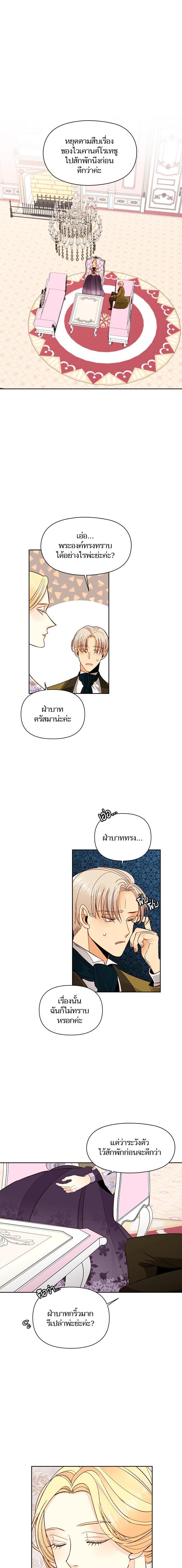 Manga-lc-com อ่านมังงะ อ่านการ์ตูน ออนไลน์ ฟรี การแต่งงานครั้งใหม่ของจักรพรรดินี ตอนที่ 1 2 3 4 5 6 7 8 9 10 11 12 13 14 ฟรี ไม่มีโฆษณา Manga-lc - อ่าน มังงะ อ่าน การ์ตูน ออนไลน์ อ่านมังงะ ฟรี