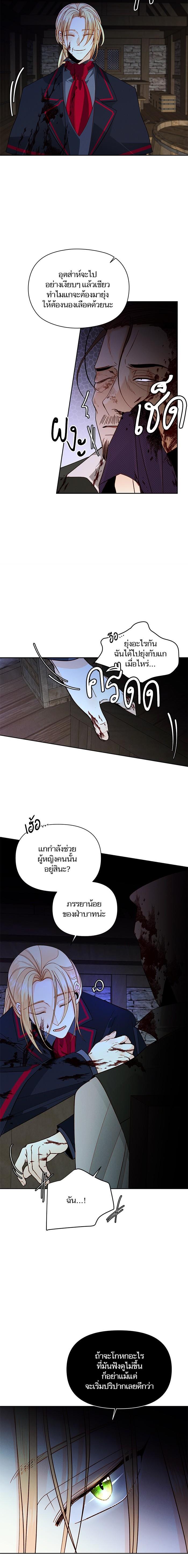 Manga-lc-com อ่านมังงะ อ่านการ์ตูน ออนไลน์ ฟรี การแต่งงานครั้งใหม่ของจักรพรรดินี ตอนที่ 1 2 3 4 5 6 7 8 9 10 11 12 13 14 ฟรี ไม่มีโฆษณา Manga-lc - อ่าน มังงะ อ่าน การ์ตูน ออนไลน์ อ่านมังงะ ฟรี