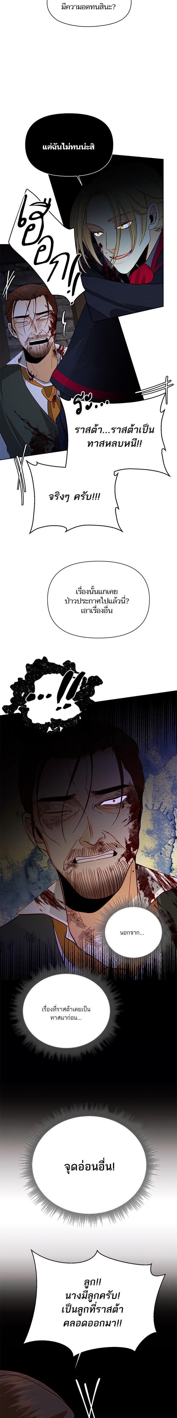 Manga-lc-com อ่านมังงะ อ่านการ์ตูน ออนไลน์ ฟรี การแต่งงานครั้งใหม่ของจักรพรรดินี ตอนที่ 1 2 3 4 5 6 7 8 9 10 11 12 13 14 ฟรี ไม่มีโฆษณา Manga-lc - อ่าน มังงะ อ่าน การ์ตูน ออนไลน์ อ่านมังงะ ฟรี