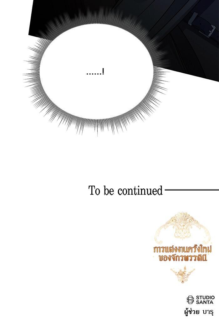 Manga-lc-com อ่านมังงะ อ่านการ์ตูน ออนไลน์ ฟรี การแต่งงานครั้งใหม่ของจักรพรรดินี ตอนที่ 1 2 3 4 5 6 7 8 9 10 11 12 13 14 ฟรี ไม่มีโฆษณา Manga-lc - อ่าน มังงะ อ่าน การ์ตูน ออนไลน์ อ่านมังงะ ฟรี