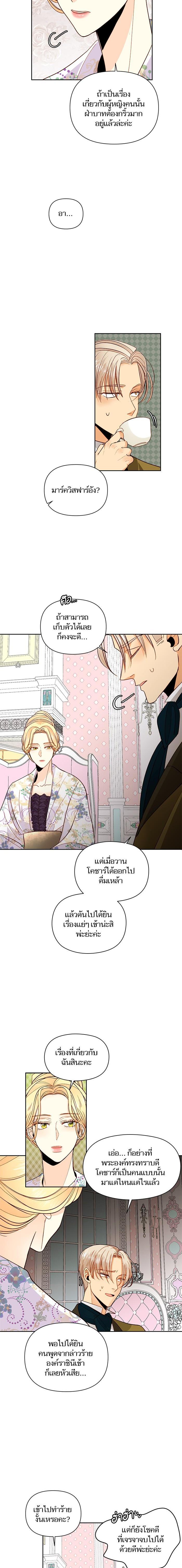 Manga-lc-com อ่านมังงะ อ่านการ์ตูน ออนไลน์ ฟรี การแต่งงานครั้งใหม่ของจักรพรรดินี ตอนที่ 1 2 3 4 5 6 7 8 9 10 11 12 13 14 ฟรี ไม่มีโฆษณา Manga-lc - อ่าน มังงะ อ่าน การ์ตูน ออนไลน์ อ่านมังงะ ฟรี