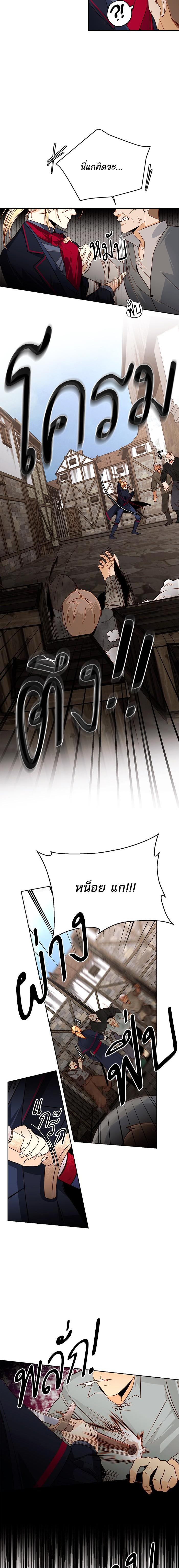 Manga-lc-com อ่านมังงะ อ่านการ์ตูน ออนไลน์ ฟรี การแต่งงานครั้งใหม่ของจักรพรรดินี ตอนที่ 1 2 3 4 5 6 7 8 9 10 11 12 13 14 ฟรี ไม่มีโฆษณา Manga-lc - อ่าน มังงะ อ่าน การ์ตูน ออนไลน์ อ่านมังงะ ฟรี