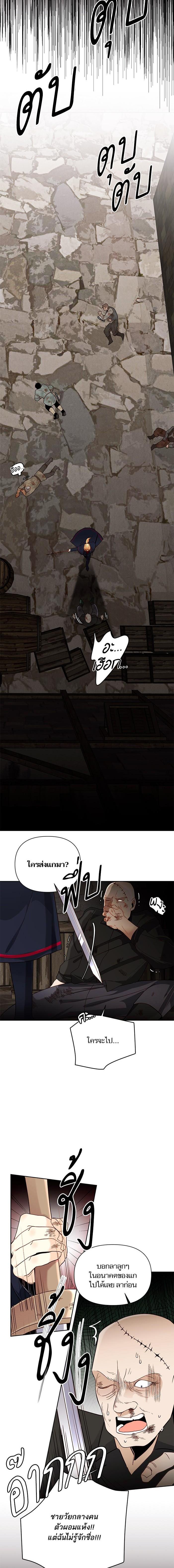 Manga-lc-com อ่านมังงะ อ่านการ์ตูน ออนไลน์ ฟรี การแต่งงานครั้งใหม่ของจักรพรรดินี ตอนที่ 1 2 3 4 5 6 7 8 9 10 11 12 13 14 ฟรี ไม่มีโฆษณา Manga-lc - อ่าน มังงะ อ่าน การ์ตูน ออนไลน์ อ่านมังงะ ฟรี