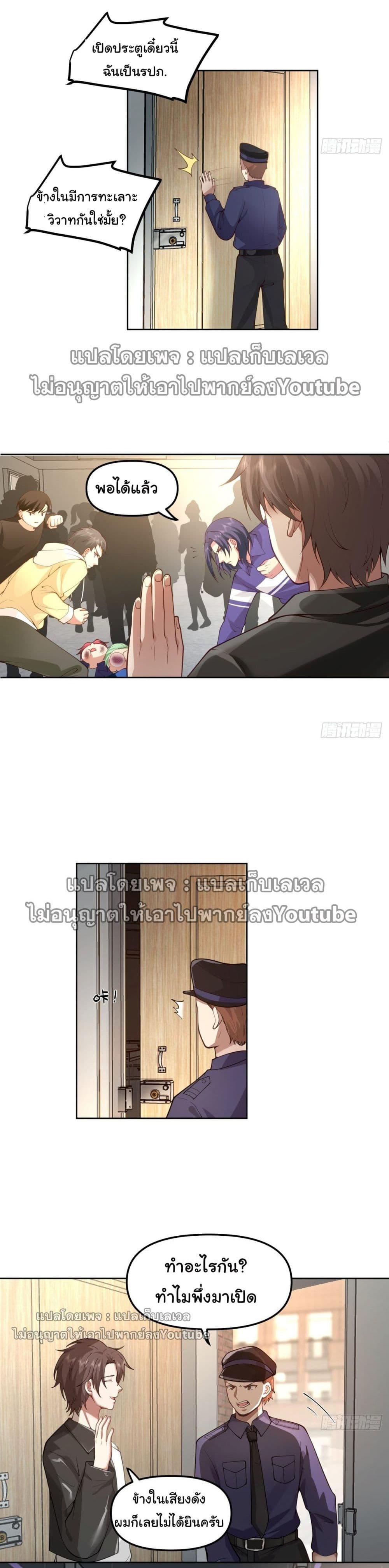 Manga-lc-com อ่านมังงะ อ่านการ์ตูน ออนไลน์ ฟรี I Really Don’t Want to be Reborn ตอนที่ 1 2 3 4 5 6 7 8 9 10 11 12 13 14 ฟรี ไม่มีโฆษณา Manga-lc - อ่าน มังงะ อ่าน การ์ตูน ออนไลน์ อ่านมังงะ ฟรี