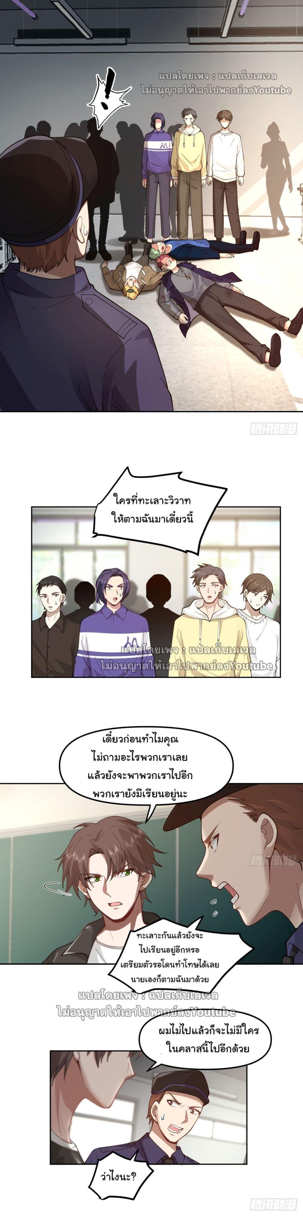 Manga-lc-com อ่านมังงะ อ่านการ์ตูน ออนไลน์ ฟรี I Really Don’t Want to be Reborn ตอนที่ 1 2 3 4 5 6 7 8 9 10 11 12 13 14 ฟรี ไม่มีโฆษณา Manga-lc - อ่าน มังงะ อ่าน การ์ตูน ออนไลน์ อ่านมังงะ ฟรี
