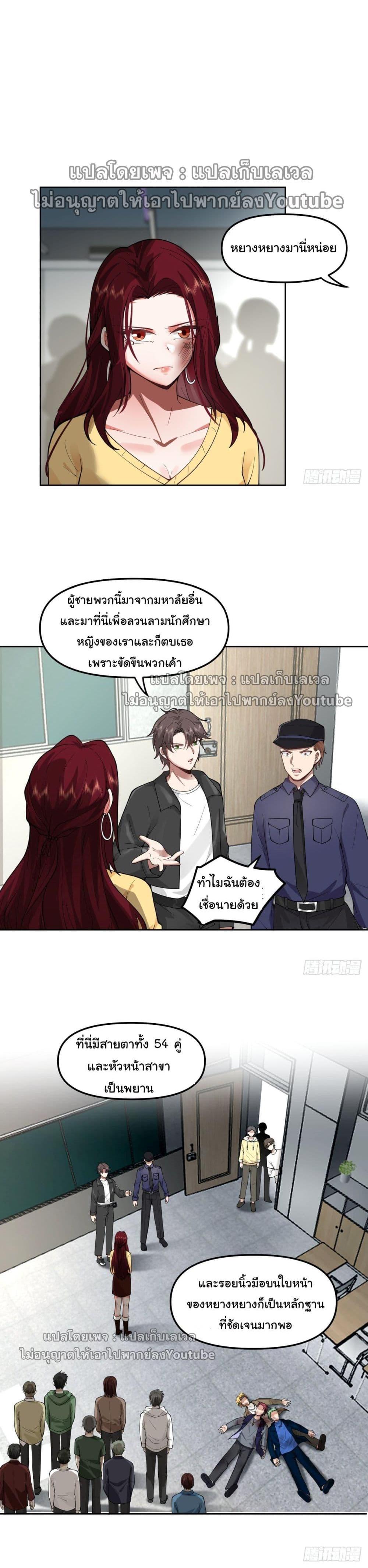 Manga-lc-com อ่านมังงะ อ่านการ์ตูน ออนไลน์ ฟรี I Really Don’t Want to be Reborn ตอนที่ 1 2 3 4 5 6 7 8 9 10 11 12 13 14 ฟรี ไม่มีโฆษณา Manga-lc - อ่าน มังงะ อ่าน การ์ตูน ออนไลน์ อ่านมังงะ ฟรี