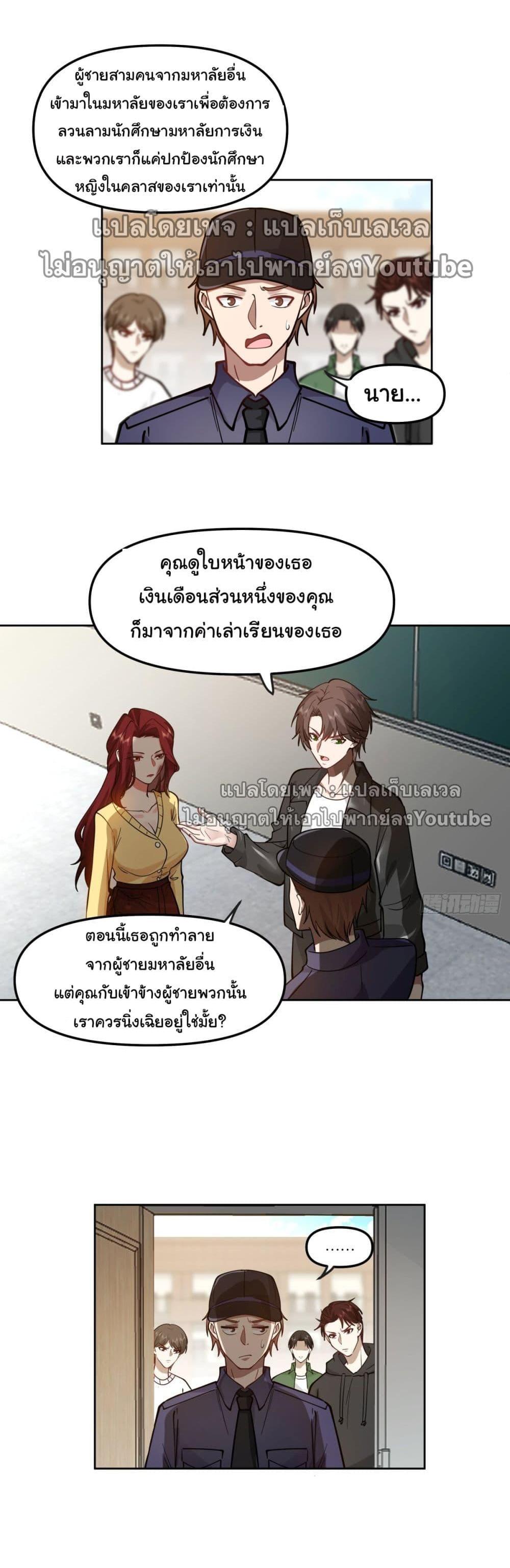 Manga-lc-com อ่านมังงะ อ่านการ์ตูน ออนไลน์ ฟรี I Really Don’t Want to be Reborn ตอนที่ 1 2 3 4 5 6 7 8 9 10 11 12 13 14 ฟรี ไม่มีโฆษณา Manga-lc - อ่าน มังงะ อ่าน การ์ตูน ออนไลน์ อ่านมังงะ ฟรี