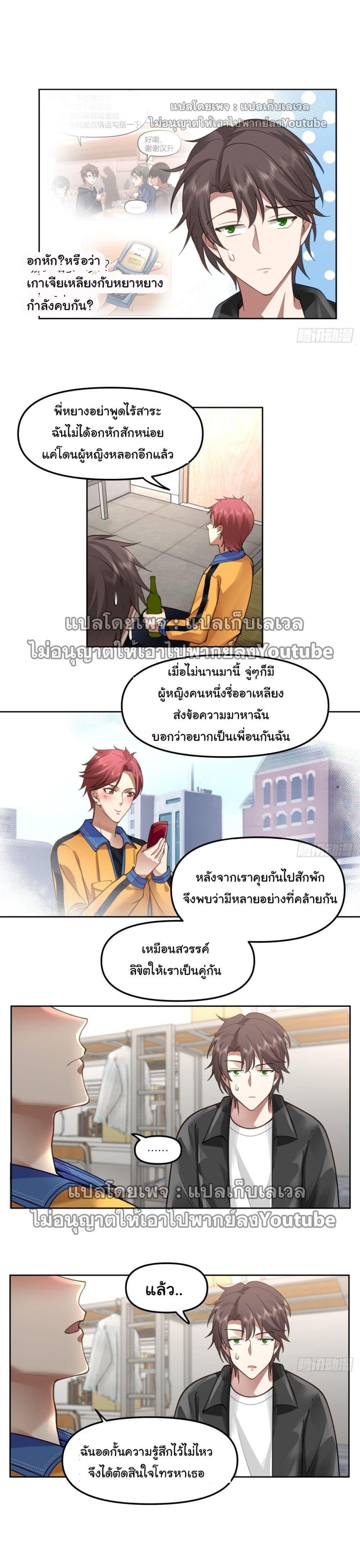 Manga-lc-com อ่านมังงะ อ่านการ์ตูน ออนไลน์ ฟรี I Really Don’t Want to be Reborn ตอนที่ 1 2 3 4 5 6 7 8 9 10 11 12 13 14 ฟรี ไม่มีโฆษณา Manga-lc - อ่าน มังงะ อ่าน การ์ตูน ออนไลน์ อ่านมังงะ ฟรี