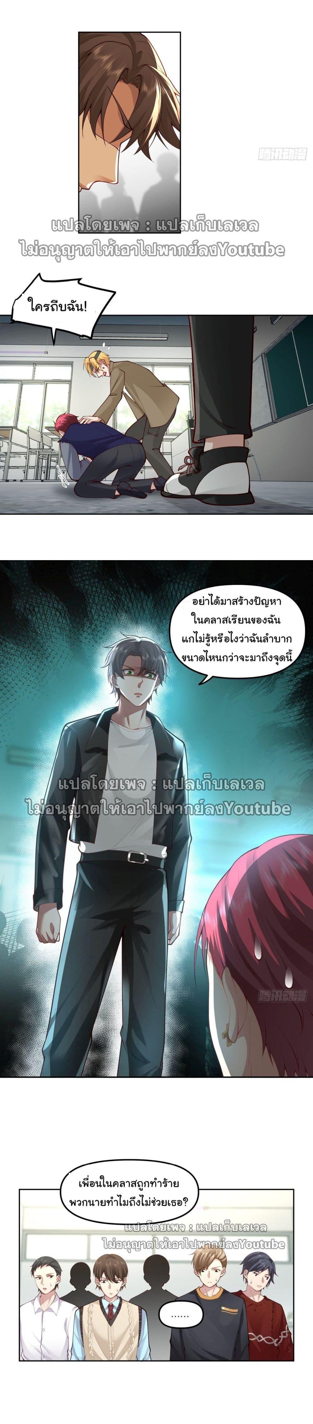 Manga-lc-com อ่านมังงะ อ่านการ์ตูน ออนไลน์ ฟรี I Really Don’t Want to be Reborn ตอนที่ 1 2 3 4 5 6 7 8 9 10 11 12 13 14 ฟรี ไม่มีโฆษณา Manga-lc - อ่าน มังงะ อ่าน การ์ตูน ออนไลน์ อ่านมังงะ ฟรี