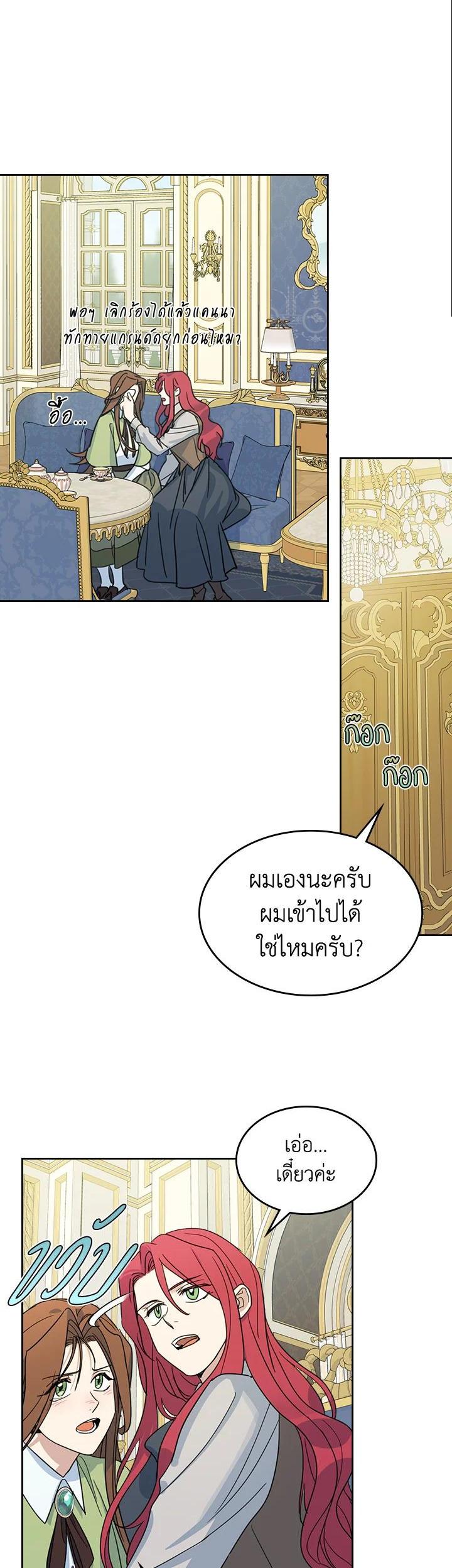 Manga-lc-com อ่านมังงะ อ่านการ์ตูน ออนไลน์ ฟรี The Lady and The Beast ตอนที่ 1 2 3 4 5 6 7 8 9 10 11 12 13 14 ฟรี ไม่มีโฆษณา Manga-lc - อ่าน มังงะ อ่าน การ์ตูน ออนไลน์ อ่านมังงะ ฟรี