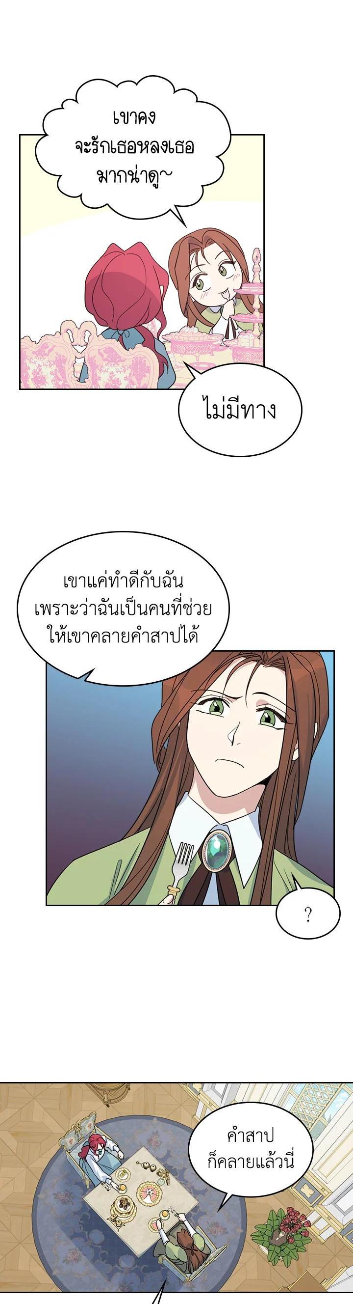 Manga-lc-com อ่านมังงะ อ่านการ์ตูน ออนไลน์ ฟรี The Lady and The Beast ตอนที่ 1 2 3 4 5 6 7 8 9 10 11 12 13 14 ฟรี ไม่มีโฆษณา Manga-lc - อ่าน มังงะ อ่าน การ์ตูน ออนไลน์ อ่านมังงะ ฟรี