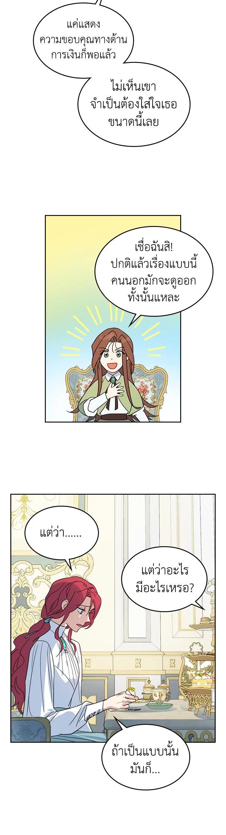 Manga-lc-com อ่านมังงะ อ่านการ์ตูน ออนไลน์ ฟรี The Lady and The Beast ตอนที่ 1 2 3 4 5 6 7 8 9 10 11 12 13 14 ฟรี ไม่มีโฆษณา Manga-lc - อ่าน มังงะ อ่าน การ์ตูน ออนไลน์ อ่านมังงะ ฟรี