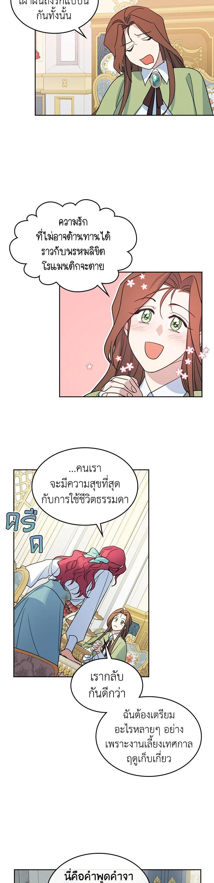 Manga-lc-com อ่านมังงะ อ่านการ์ตูน ออนไลน์ ฟรี The Lady and The Beast ตอนที่ 1 2 3 4 5 6 7 8 9 10 11 12 13 14 ฟรี ไม่มีโฆษณา Manga-lc - อ่าน มังงะ อ่าน การ์ตูน ออนไลน์ อ่านมังงะ ฟรี
