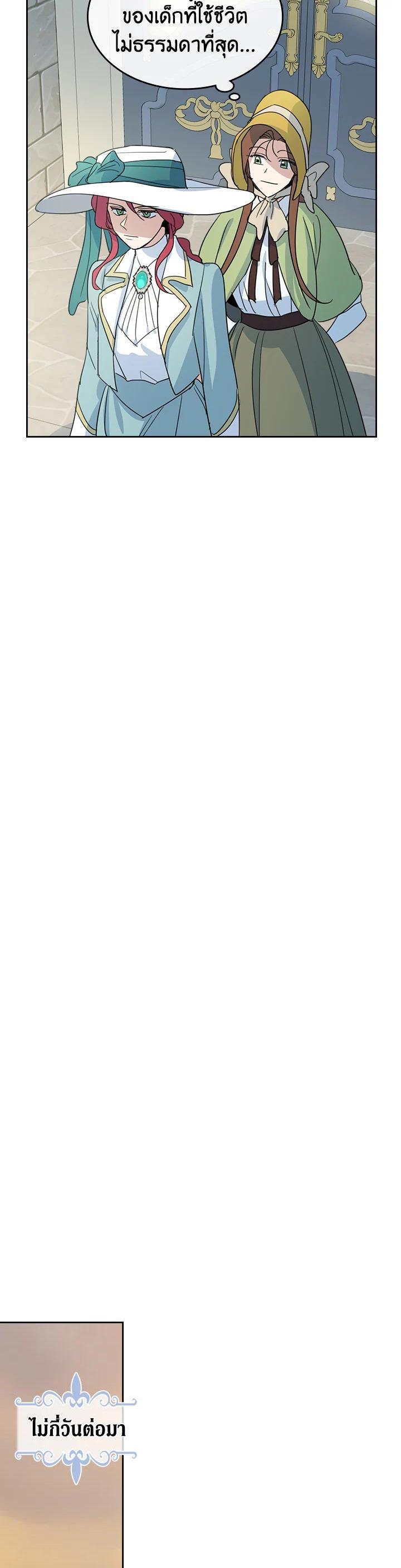 Manga-lc-com อ่านมังงะ อ่านการ์ตูน ออนไลน์ ฟรี The Lady and The Beast ตอนที่ 1 2 3 4 5 6 7 8 9 10 11 12 13 14 ฟรี ไม่มีโฆษณา Manga-lc - อ่าน มังงะ อ่าน การ์ตูน ออนไลน์ อ่านมังงะ ฟรี