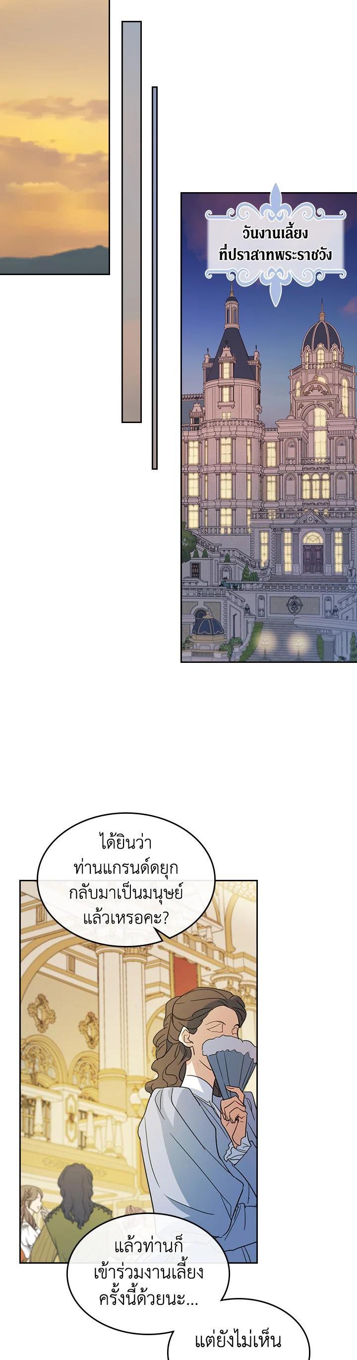 Manga-lc-com อ่านมังงะ อ่านการ์ตูน ออนไลน์ ฟรี The Lady and The Beast ตอนที่ 1 2 3 4 5 6 7 8 9 10 11 12 13 14 ฟรี ไม่มีโฆษณา Manga-lc - อ่าน มังงะ อ่าน การ์ตูน ออนไลน์ อ่านมังงะ ฟรี