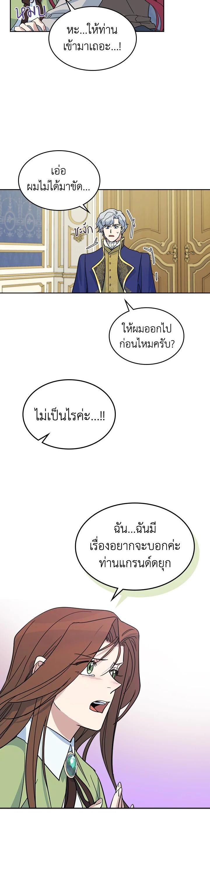 Manga-lc-com อ่านมังงะ อ่านการ์ตูน ออนไลน์ ฟรี The Lady and The Beast ตอนที่ 1 2 3 4 5 6 7 8 9 10 11 12 13 14 ฟรี ไม่มีโฆษณา Manga-lc - อ่าน มังงะ อ่าน การ์ตูน ออนไลน์ อ่านมังงะ ฟรี