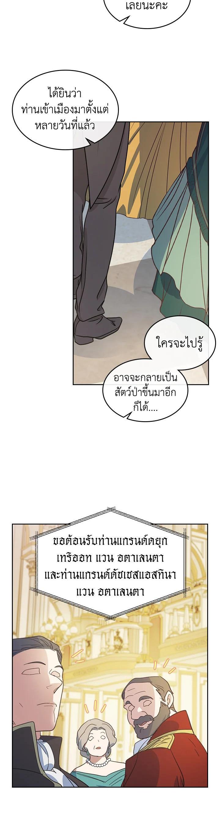 Manga-lc-com อ่านมังงะ อ่านการ์ตูน ออนไลน์ ฟรี The Lady and The Beast ตอนที่ 1 2 3 4 5 6 7 8 9 10 11 12 13 14 ฟรี ไม่มีโฆษณา Manga-lc - อ่าน มังงะ อ่าน การ์ตูน ออนไลน์ อ่านมังงะ ฟรี