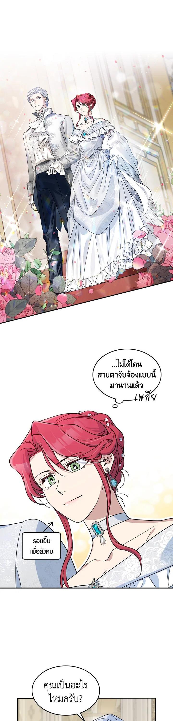 Manga-lc-com อ่านมังงะ อ่านการ์ตูน ออนไลน์ ฟรี The Lady and The Beast ตอนที่ 1 2 3 4 5 6 7 8 9 10 11 12 13 14 ฟรี ไม่มีโฆษณา Manga-lc - อ่าน มังงะ อ่าน การ์ตูน ออนไลน์ อ่านมังงะ ฟรี