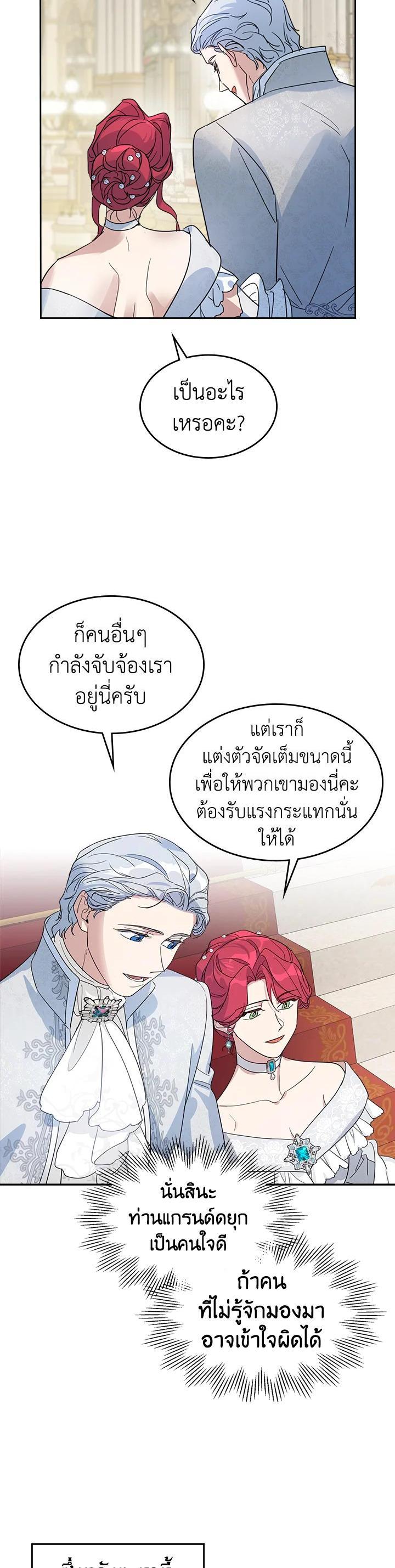 Manga-lc-com อ่านมังงะ อ่านการ์ตูน ออนไลน์ ฟรี The Lady and The Beast ตอนที่ 1 2 3 4 5 6 7 8 9 10 11 12 13 14 ฟรี ไม่มีโฆษณา Manga-lc - อ่าน มังงะ อ่าน การ์ตูน ออนไลน์ อ่านมังงะ ฟรี