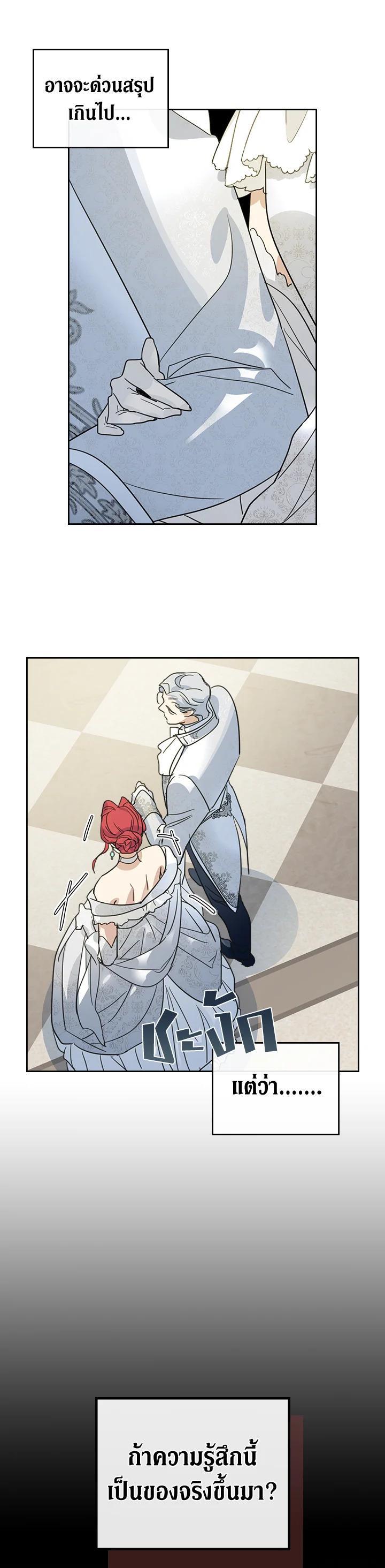 Manga-lc-com อ่านมังงะ อ่านการ์ตูน ออนไลน์ ฟรี The Lady and The Beast ตอนที่ 1 2 3 4 5 6 7 8 9 10 11 12 13 14 ฟรี ไม่มีโฆษณา Manga-lc - อ่าน มังงะ อ่าน การ์ตูน ออนไลน์ อ่านมังงะ ฟรี