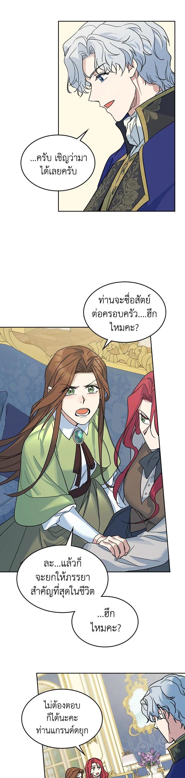 Manga-lc-com อ่านมังงะ อ่านการ์ตูน ออนไลน์ ฟรี The Lady and The Beast ตอนที่ 1 2 3 4 5 6 7 8 9 10 11 12 13 14 ฟรี ไม่มีโฆษณา Manga-lc - อ่าน มังงะ อ่าน การ์ตูน ออนไลน์ อ่านมังงะ ฟรี