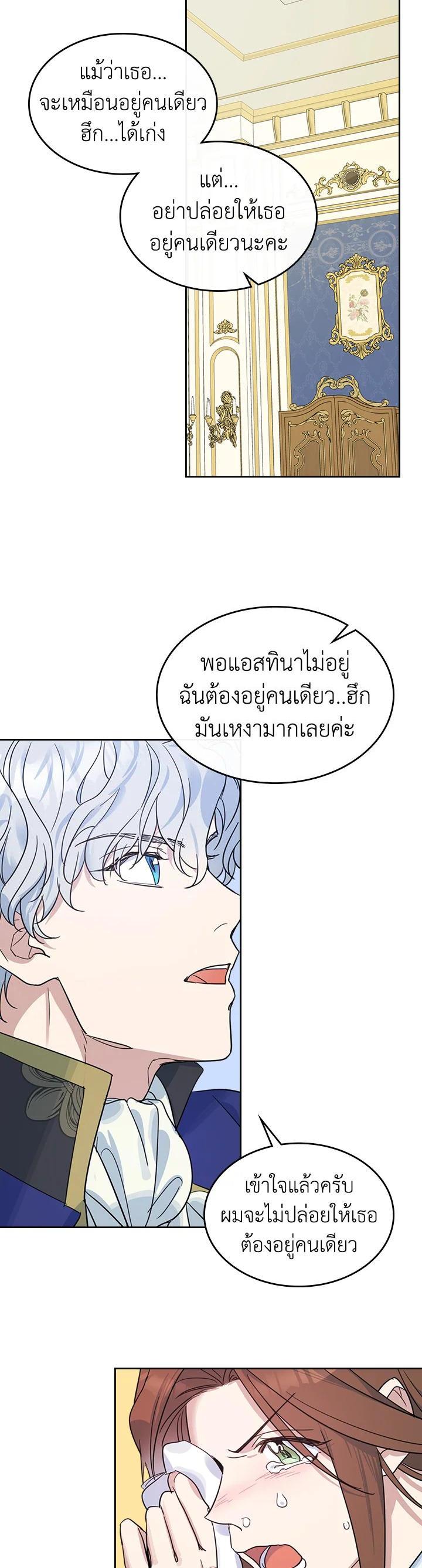 Manga-lc-com อ่านมังงะ อ่านการ์ตูน ออนไลน์ ฟรี The Lady and The Beast ตอนที่ 1 2 3 4 5 6 7 8 9 10 11 12 13 14 ฟรี ไม่มีโฆษณา Manga-lc - อ่าน มังงะ อ่าน การ์ตูน ออนไลน์ อ่านมังงะ ฟรี