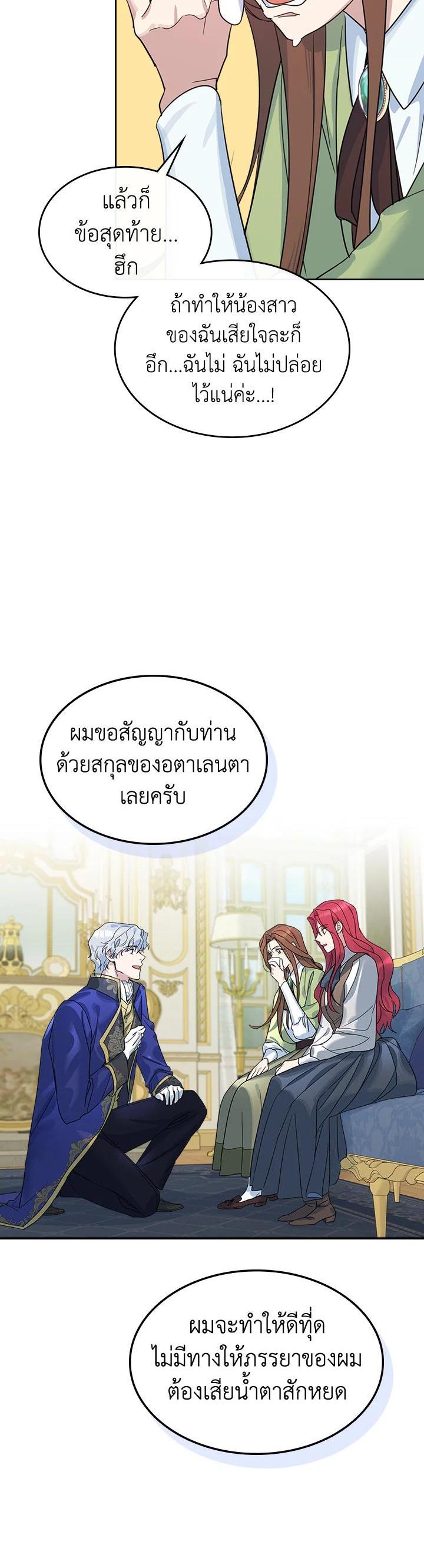 Manga-lc-com อ่านมังงะ อ่านการ์ตูน ออนไลน์ ฟรี The Lady and The Beast ตอนที่ 1 2 3 4 5 6 7 8 9 10 11 12 13 14 ฟรี ไม่มีโฆษณา Manga-lc - อ่าน มังงะ อ่าน การ์ตูน ออนไลน์ อ่านมังงะ ฟรี