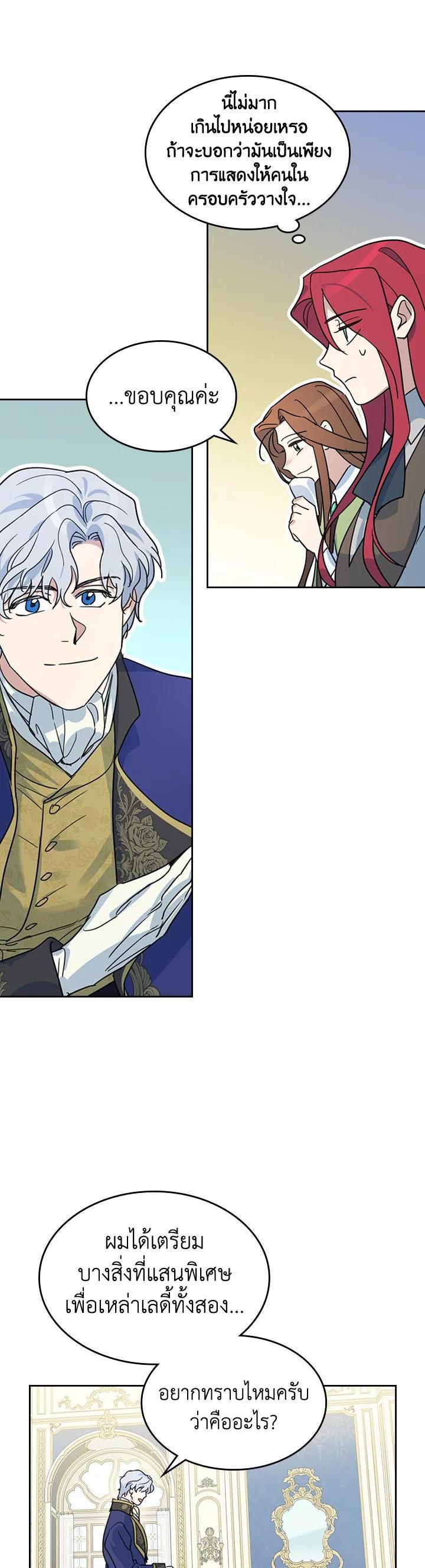 Manga-lc-com อ่านมังงะ อ่านการ์ตูน ออนไลน์ ฟรี The Lady and The Beast ตอนที่ 1 2 3 4 5 6 7 8 9 10 11 12 13 14 ฟรี ไม่มีโฆษณา Manga-lc - อ่าน มังงะ อ่าน การ์ตูน ออนไลน์ อ่านมังงะ ฟรี