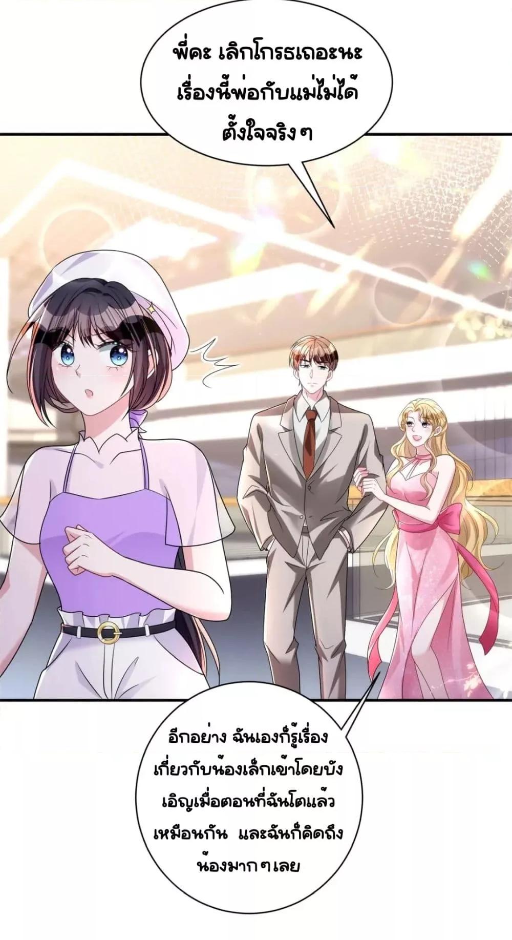 Manga-lc-com อ่านมังงะ อ่านการ์ตูน ออนไลน์ ฟรี IWasRockedto ตอนที่ 1 2 3 4 5 6 7 8 9 10 11 12 13 14 ฟรี ไม่มีโฆษณา Manga-lc - อ่าน มังงะ อ่าน การ์ตูน ออนไลน์ อ่านมังงะ ฟรี