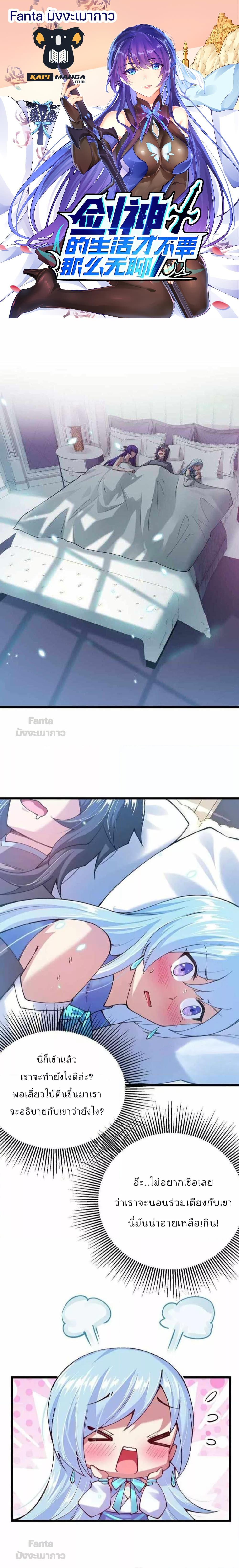 Manga-lc-com อ่านมังงะ อ่านการ์ตูน ออนไลน์ ฟรี Sword God’s Life Is Not That Boring – ชีวิตของเทพนักดาบจะไม่น่าเบื่ออีกต่อไป! ตอนที่ 1 2 3 4 5 6 7 8 9 10 11 12 13 14 ฟรี ไม่มีโฆษณา Manga-lc - อ่าน มังงะ อ่าน การ์ตูน ออนไลน์ อ่านมังงะ ฟรี