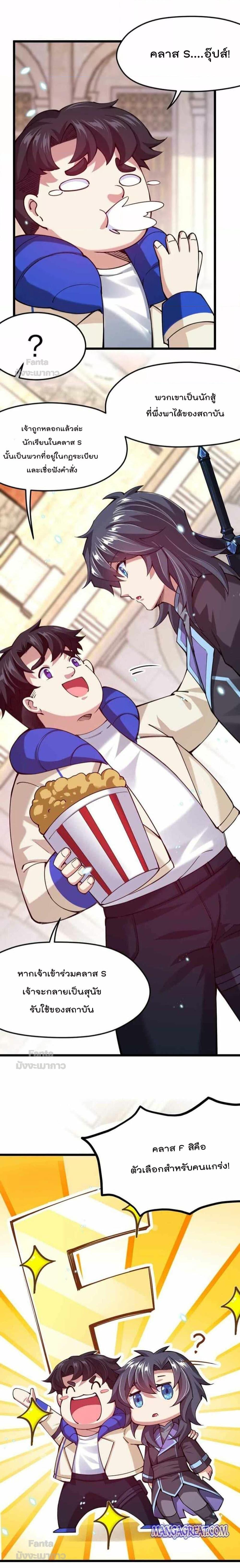 Manga-lc-com อ่านมังงะ อ่านการ์ตูน ออนไลน์ ฟรี Sword God’s Life Is Not That Boring – ชีวิตของเทพนักดาบจะไม่น่าเบื่ออีกต่อไป! ตอนที่ 1 2 3 4 5 6 7 8 9 10 11 12 13 14 ฟรี ไม่มีโฆษณา Manga-lc - อ่าน มังงะ อ่าน การ์ตูน ออนไลน์ อ่านมังงะ ฟรี