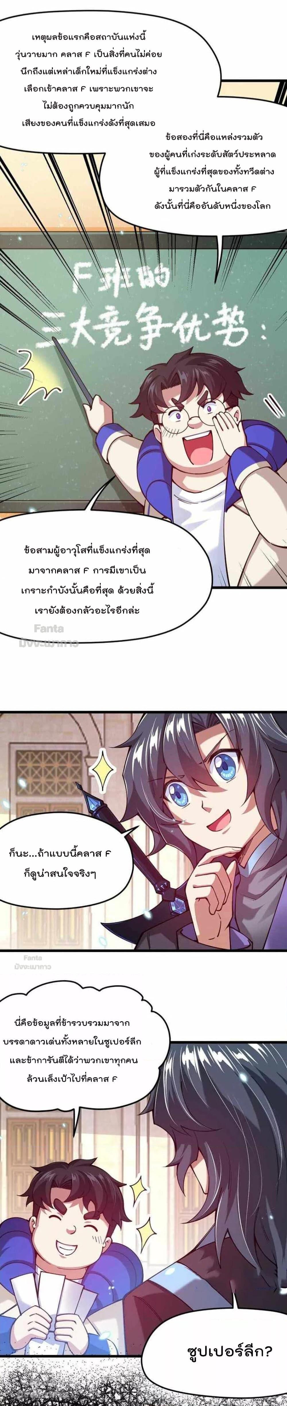 Manga-lc-com อ่านมังงะ อ่านการ์ตูน ออนไลน์ ฟรี Sword God’s Life Is Not That Boring – ชีวิตของเทพนักดาบจะไม่น่าเบื่ออีกต่อไป! ตอนที่ 1 2 3 4 5 6 7 8 9 10 11 12 13 14 ฟรี ไม่มีโฆษณา Manga-lc - อ่าน มังงะ อ่าน การ์ตูน ออนไลน์ อ่านมังงะ ฟรี