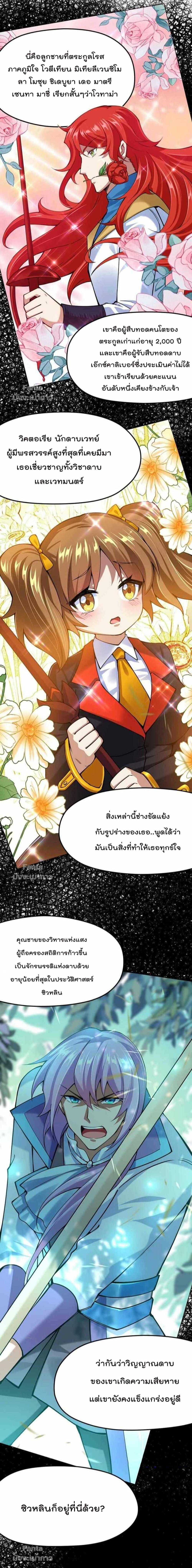 Manga-lc-com อ่านมังงะ อ่านการ์ตูน ออนไลน์ ฟรี Sword God’s Life Is Not That Boring – ชีวิตของเทพนักดาบจะไม่น่าเบื่ออีกต่อไป! ตอนที่ 1 2 3 4 5 6 7 8 9 10 11 12 13 14 ฟรี ไม่มีโฆษณา Manga-lc - อ่าน มังงะ อ่าน การ์ตูน ออนไลน์ อ่านมังงะ ฟรี