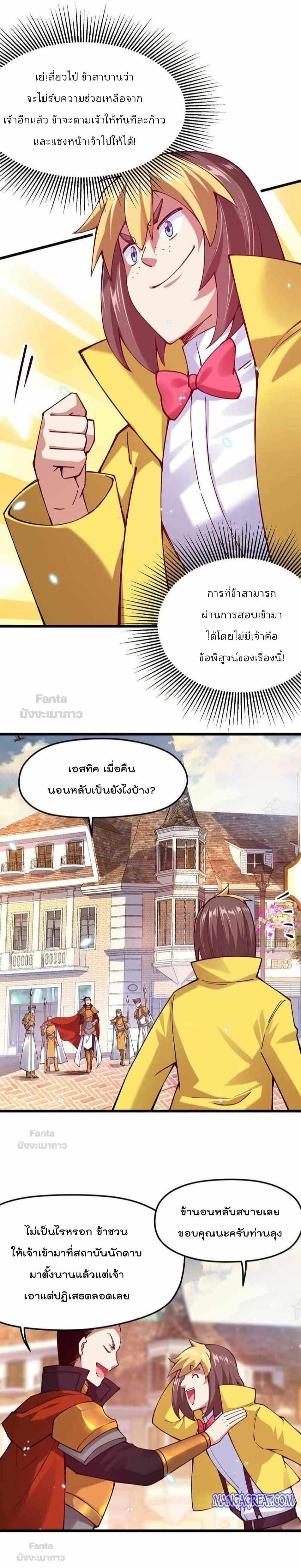 Manga-lc-com อ่านมังงะ อ่านการ์ตูน ออนไลน์ ฟรี Sword God’s Life Is Not That Boring – ชีวิตของเทพนักดาบจะไม่น่าเบื่ออีกต่อไป! ตอนที่ 1 2 3 4 5 6 7 8 9 10 11 12 13 14 ฟรี ไม่มีโฆษณา Manga-lc - อ่าน มังงะ อ่าน การ์ตูน ออนไลน์ อ่านมังงะ ฟรี