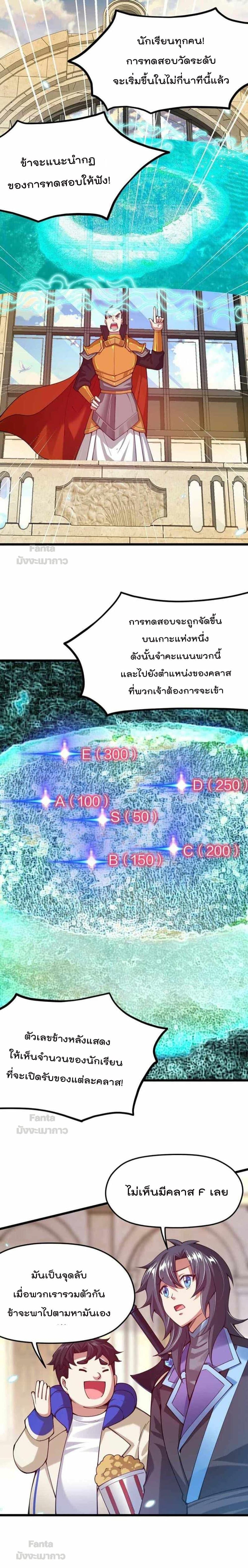 Manga-lc-com อ่านมังงะ อ่านการ์ตูน ออนไลน์ ฟรี Sword God’s Life Is Not That Boring – ชีวิตของเทพนักดาบจะไม่น่าเบื่ออีกต่อไป! ตอนที่ 1 2 3 4 5 6 7 8 9 10 11 12 13 14 ฟรี ไม่มีโฆษณา Manga-lc - อ่าน มังงะ อ่าน การ์ตูน ออนไลน์ อ่านมังงะ ฟรี