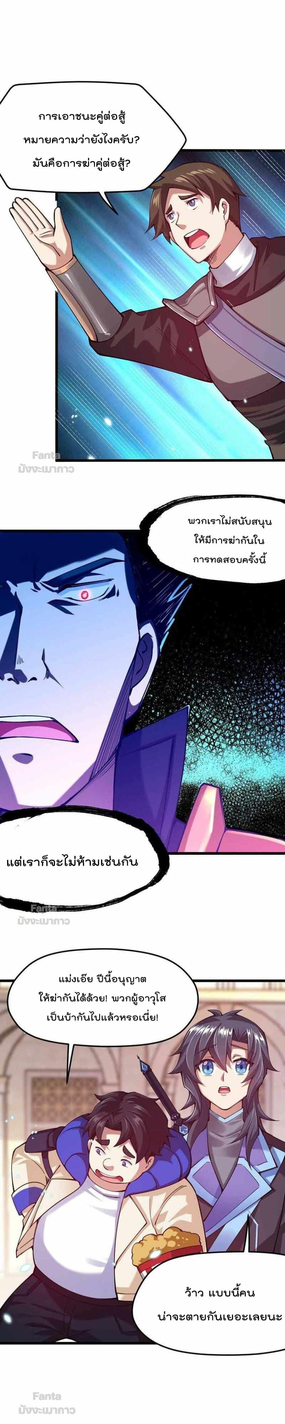 Manga-lc-com อ่านมังงะ อ่านการ์ตูน ออนไลน์ ฟรี Sword God’s Life Is Not That Boring – ชีวิตของเทพนักดาบจะไม่น่าเบื่ออีกต่อไป! ตอนที่ 1 2 3 4 5 6 7 8 9 10 11 12 13 14 ฟรี ไม่มีโฆษณา Manga-lc - อ่าน มังงะ อ่าน การ์ตูน ออนไลน์ อ่านมังงะ ฟรี