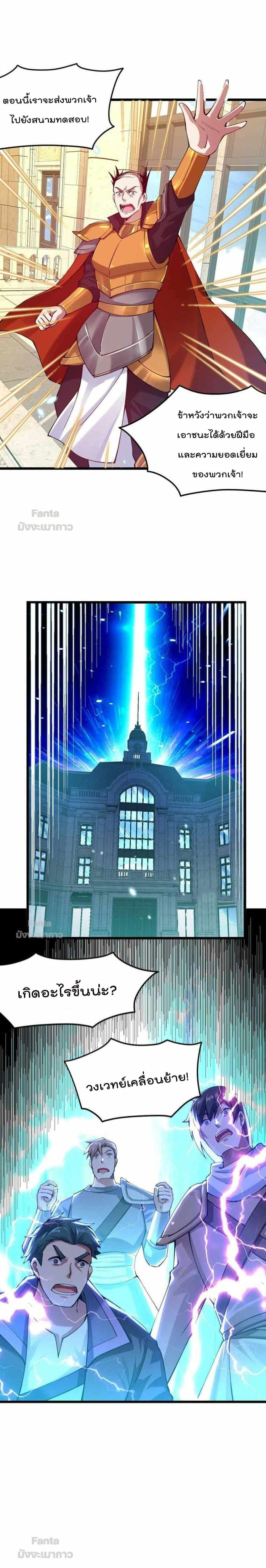 Manga-lc-com อ่านมังงะ อ่านการ์ตูน ออนไลน์ ฟรี Sword God’s Life Is Not That Boring – ชีวิตของเทพนักดาบจะไม่น่าเบื่ออีกต่อไป! ตอนที่ 1 2 3 4 5 6 7 8 9 10 11 12 13 14 ฟรี ไม่มีโฆษณา Manga-lc - อ่าน มังงะ อ่าน การ์ตูน ออนไลน์ อ่านมังงะ ฟรี