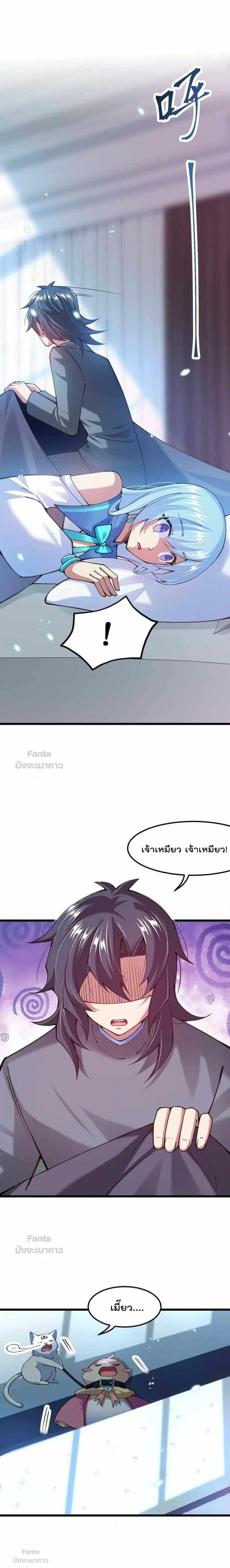 Manga-lc-com อ่านมังงะ อ่านการ์ตูน ออนไลน์ ฟรี Sword God’s Life Is Not That Boring – ชีวิตของเทพนักดาบจะไม่น่าเบื่ออีกต่อไป! ตอนที่ 1 2 3 4 5 6 7 8 9 10 11 12 13 14 ฟรี ไม่มีโฆษณา Manga-lc - อ่าน มังงะ อ่าน การ์ตูน ออนไลน์ อ่านมังงะ ฟรี